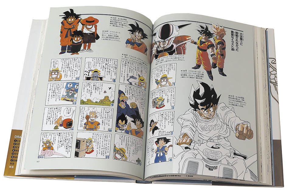 ドラゴンボール大全集全10巻 美品・抽選ポスター付・販売告知ポスター