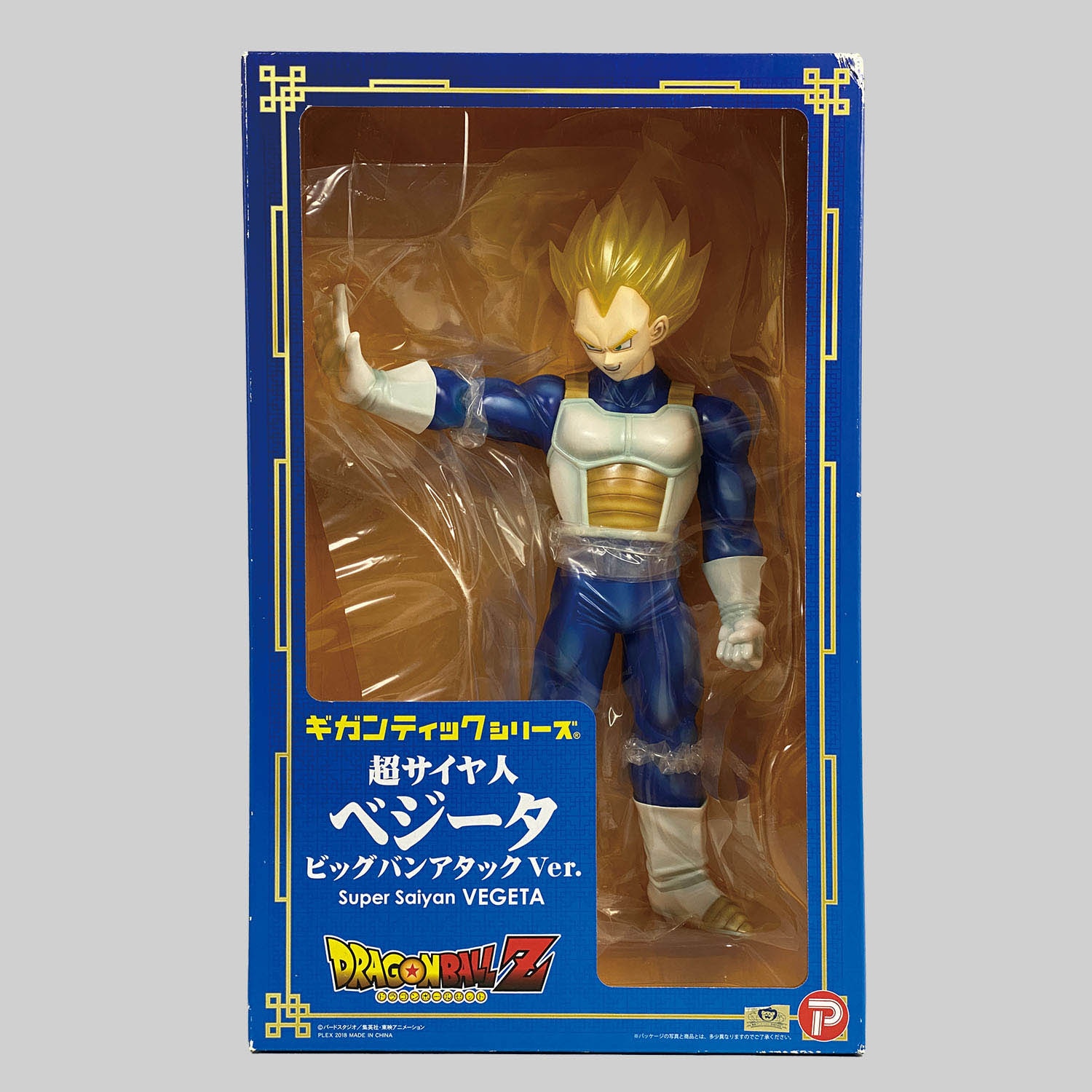 96年 ドラゴンボール カードダス 無敵のビッグバンアタック 96年