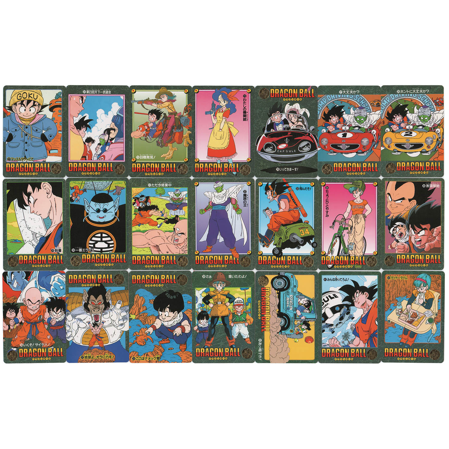 ドラゴンボール トホロ加工のコレクションカード 9枚セット