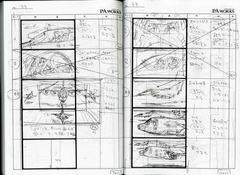 第三飛行少女隊 絵コンテ