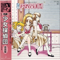 朝日ソノラマ ルパン三世 魔術師パイカル [AM-32]