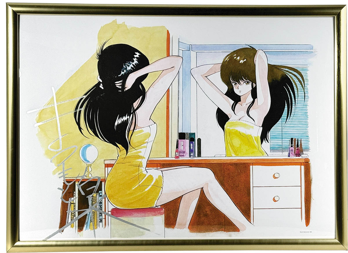 2075] まつもと泉 直筆サイン入りポスター「きまぐれオレンジ☆ロード」