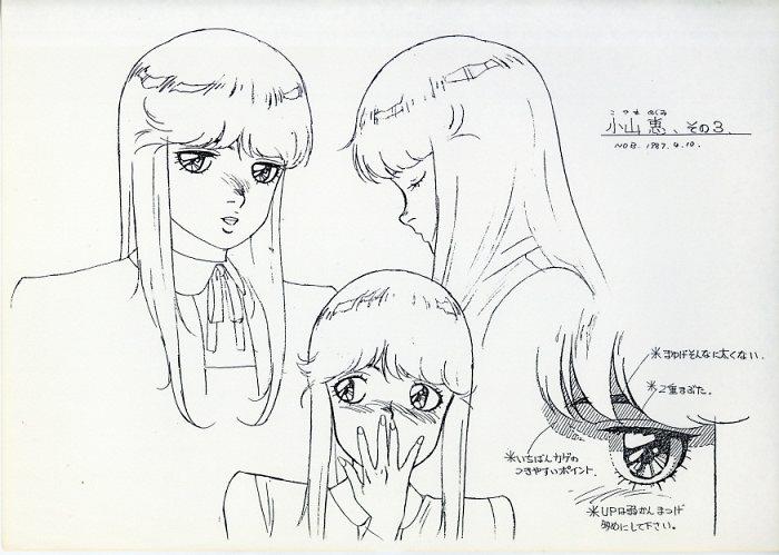 真魔神伝 バトルロイヤルハイスクール 設定[制作素材]