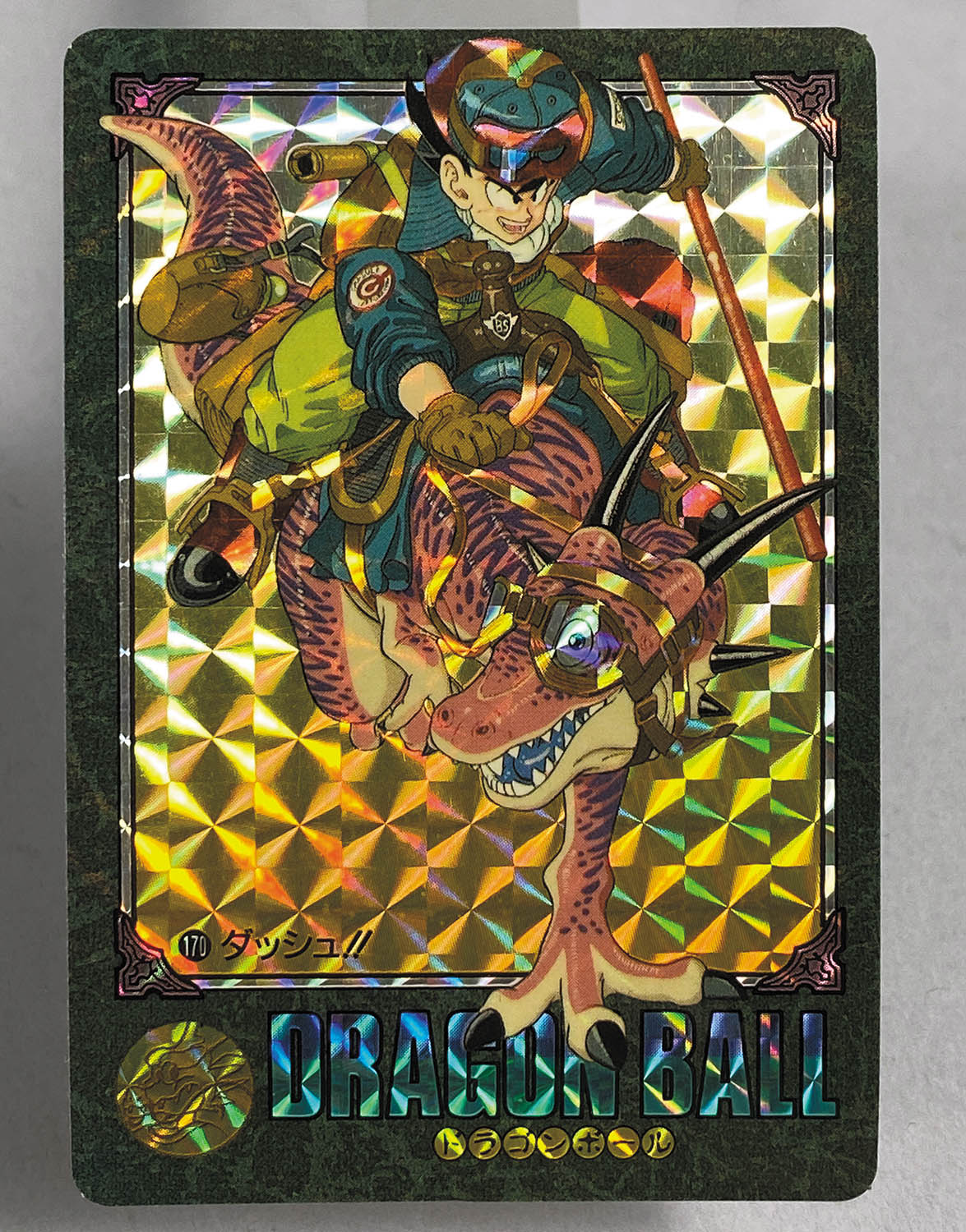 ドラゴンボールカードダス ビジュアルアドベンチャー ノーマルカード54