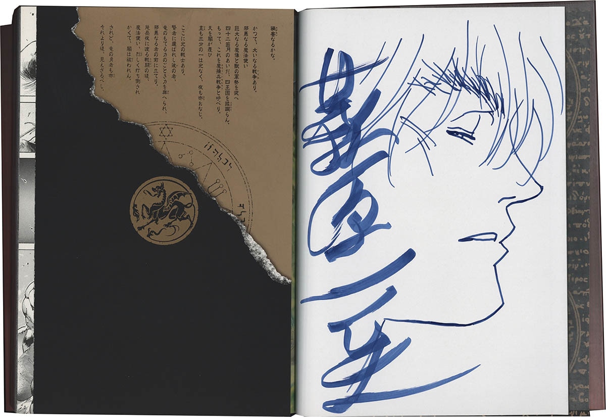 直筆サイン色紙】萩原一至（BASTARD！） 直筆サイン色紙】萩原一至