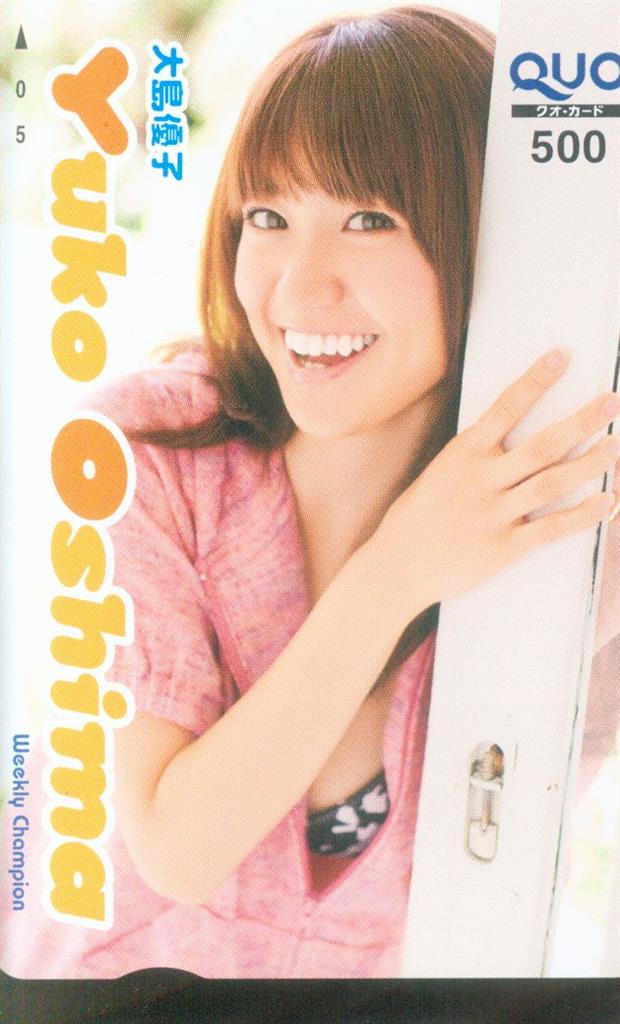 AKB48 大島優子 週刊少年チャンピオン2010年No.41 クオカード 全プレ