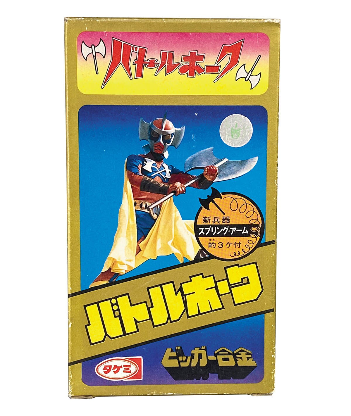 ⚠️デッドストック品 タケミ バトルホーク ビッグホーク 1970年代当時