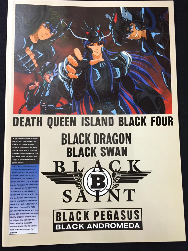 ムービック 聖闘士星矢 A4サイズ ノート 【ブラックセイント 5人集合】