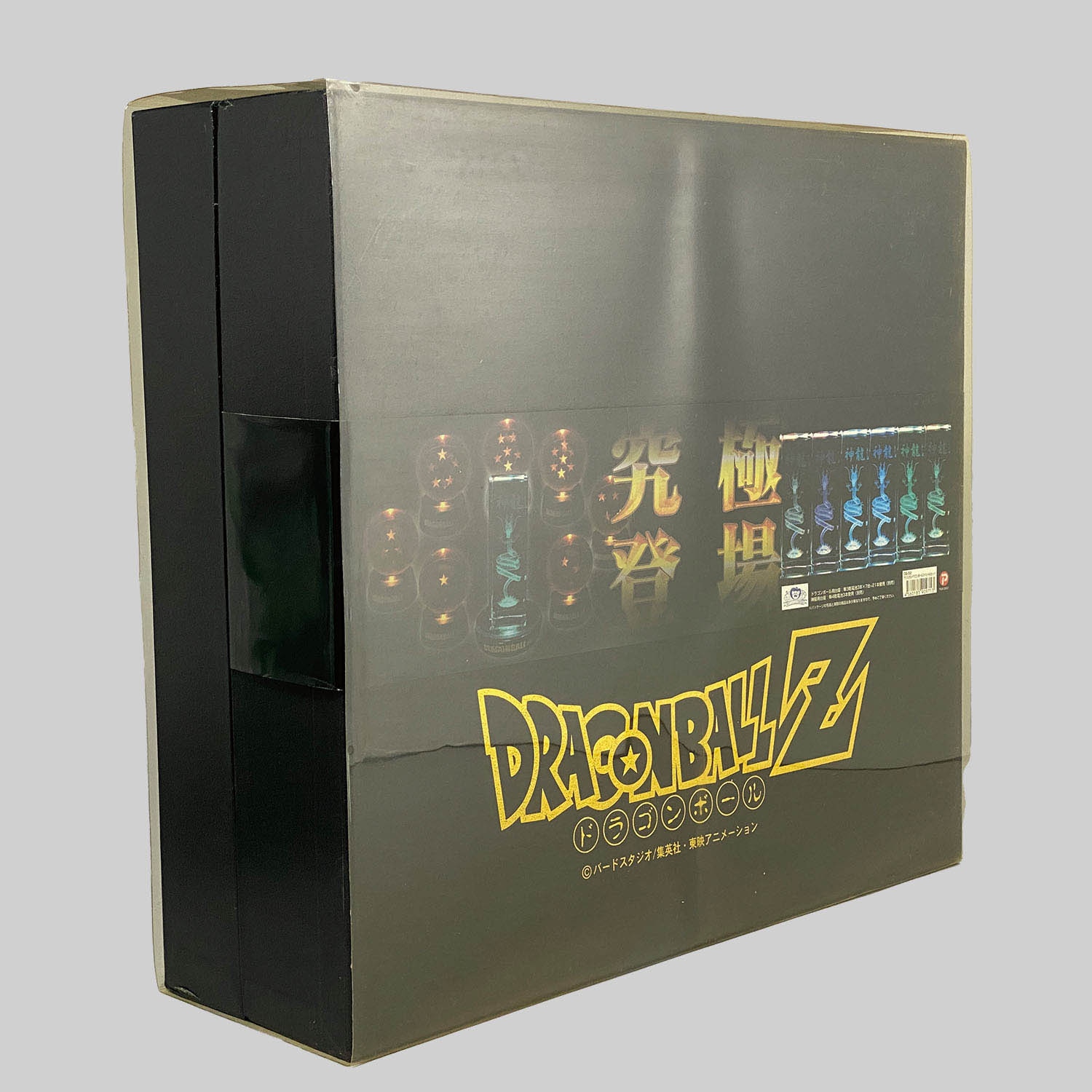 2213] クリスタルドラゴンボール スペシャルセット