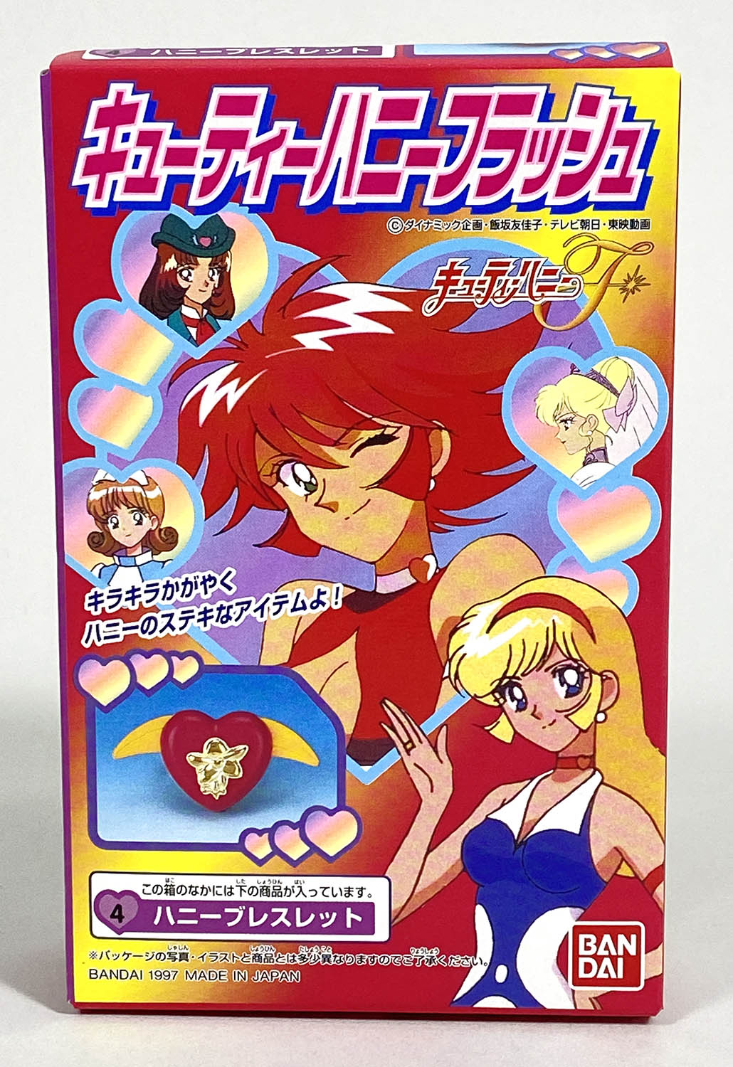 2828] キューティーハニーフラッシュ 全4種セット