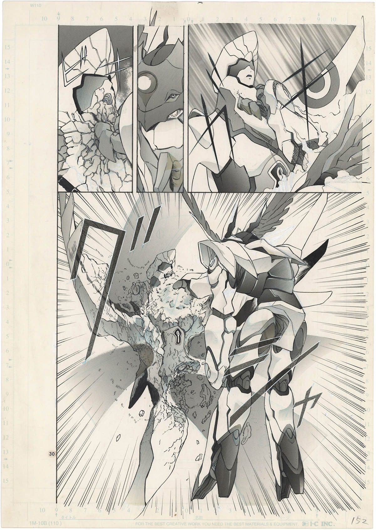 4053] 百瀬武昭 直筆原稿「ラーゼフォン」27枚/版下原稿5枚