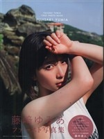 8546] 講談社/「井上和香 週刊少年マガジン 2004年25号 抽プレ QUOカード」