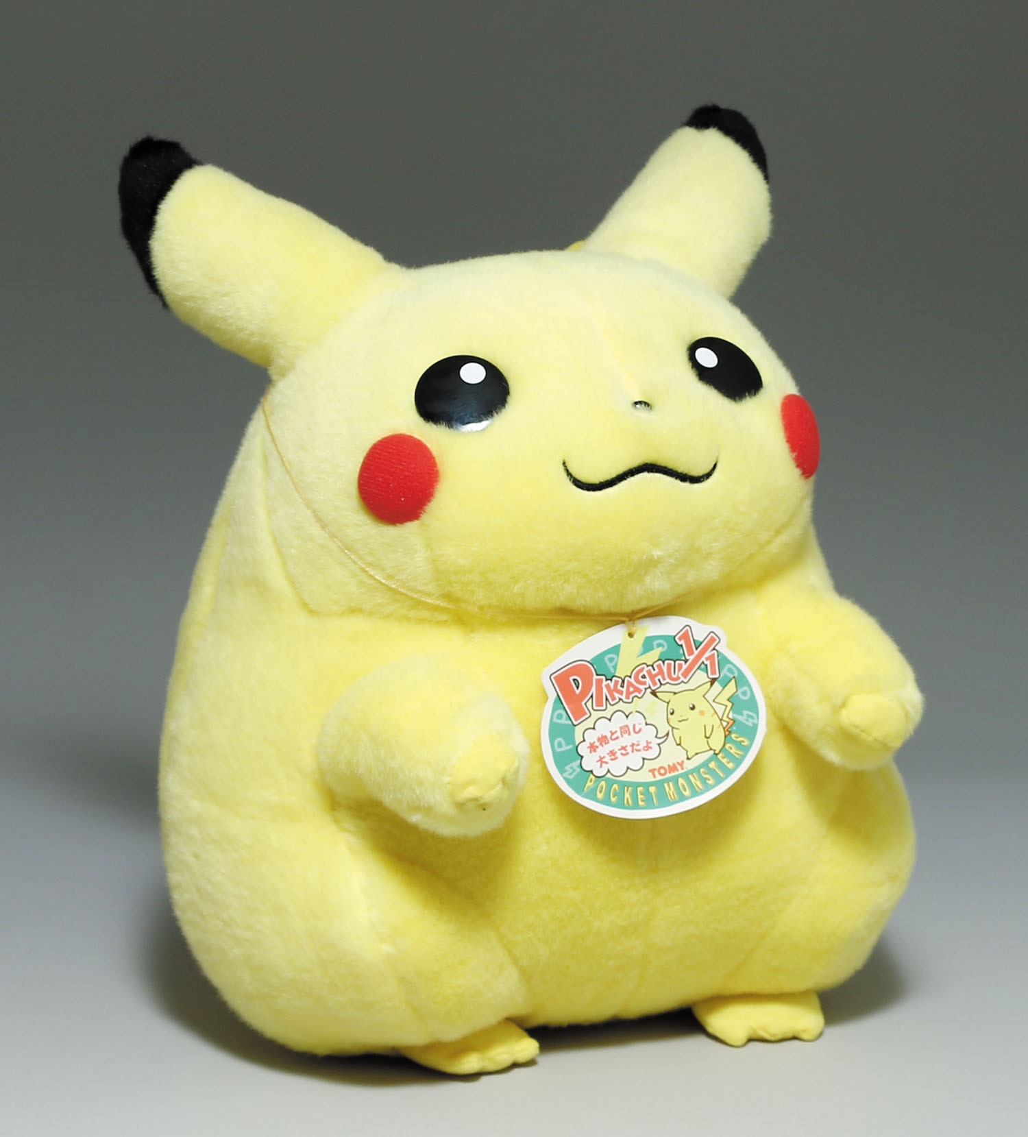 最終出品‼️】初期ピカチュウ/ ぬいぐるみ 初期 ピカチュウ ぬいぐるみ