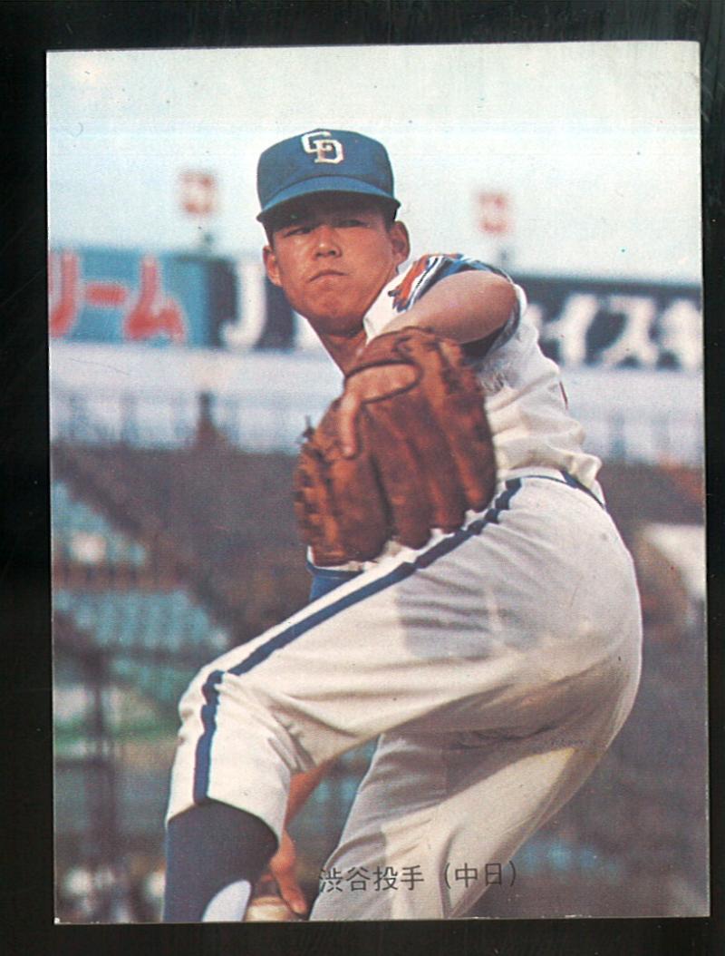 カルビー プロ野球カード 1973年度版 №72 渋谷幸春 旗