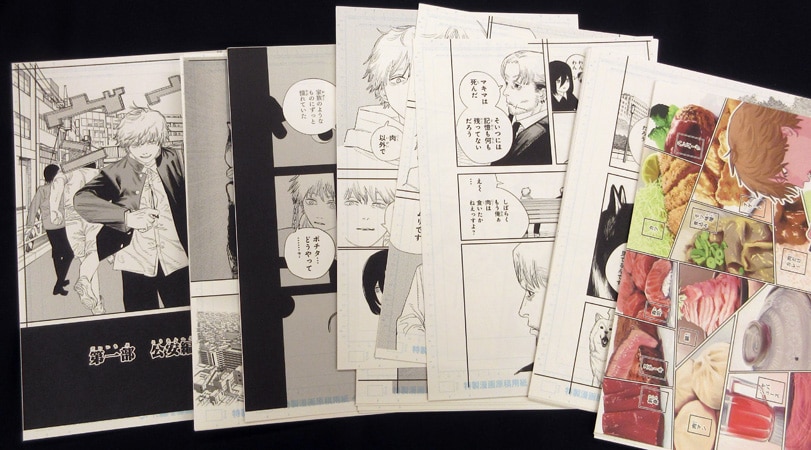 藤本タツキ 複製原稿「チェンソーマン」