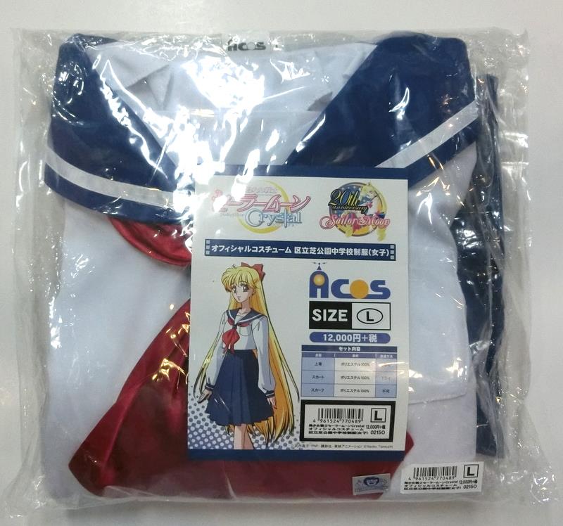 ACOS 美少女戦士セーラームーン Crystal オフィシャルコスチューム