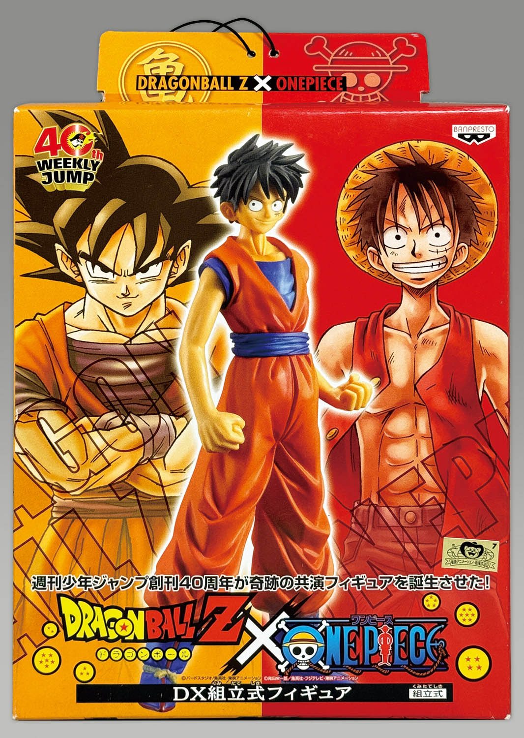 40th Anniversary 孫悟空 モンキー・D・ルフィ FIG]モンキー・D