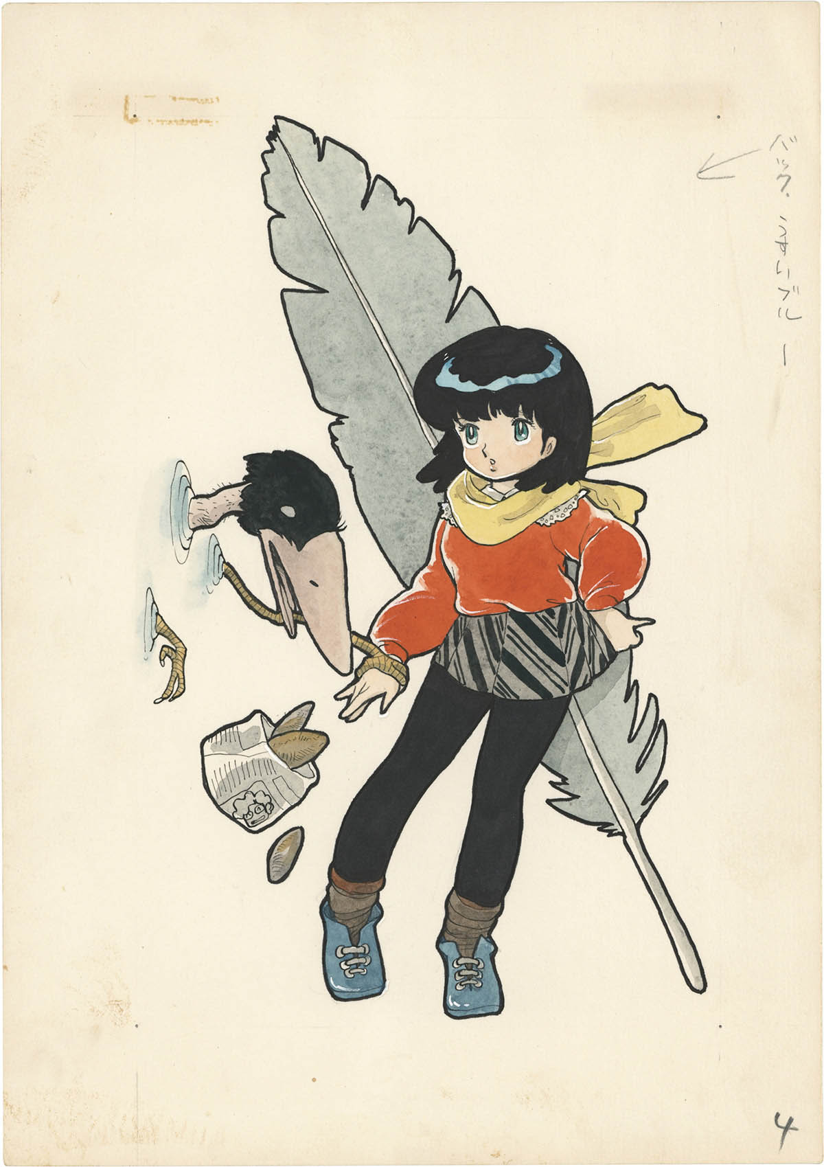 4053] 吾妻ひでお 直筆カラーイラスト