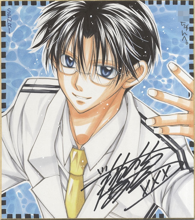 種村有菜直筆カラー色紙「紳士同盟」