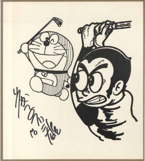 藤子不二雄 直筆サイン入り複製色紙