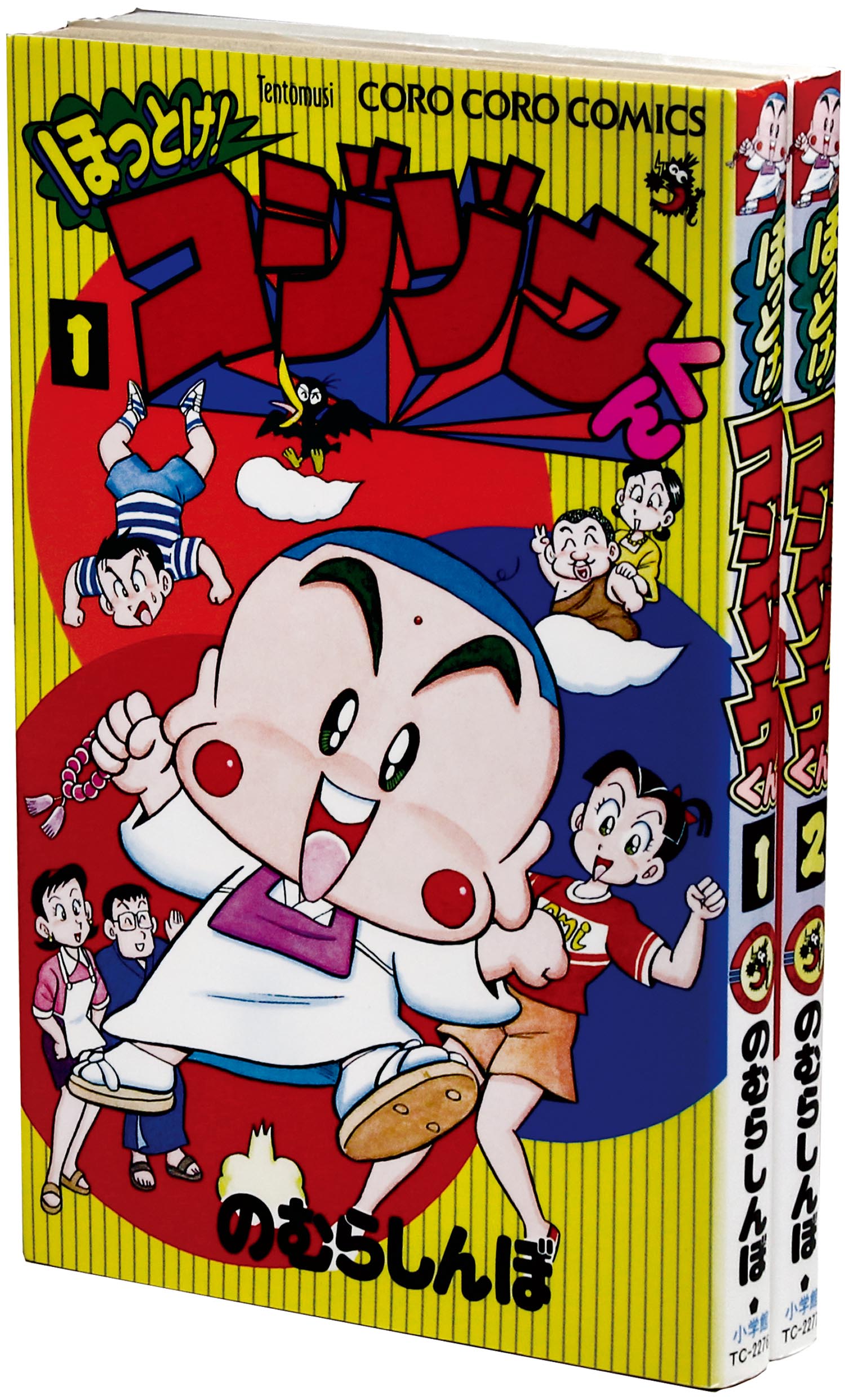 ラチェット&クランク 全巻セット 2005年 のむらしんぼ てんとう虫