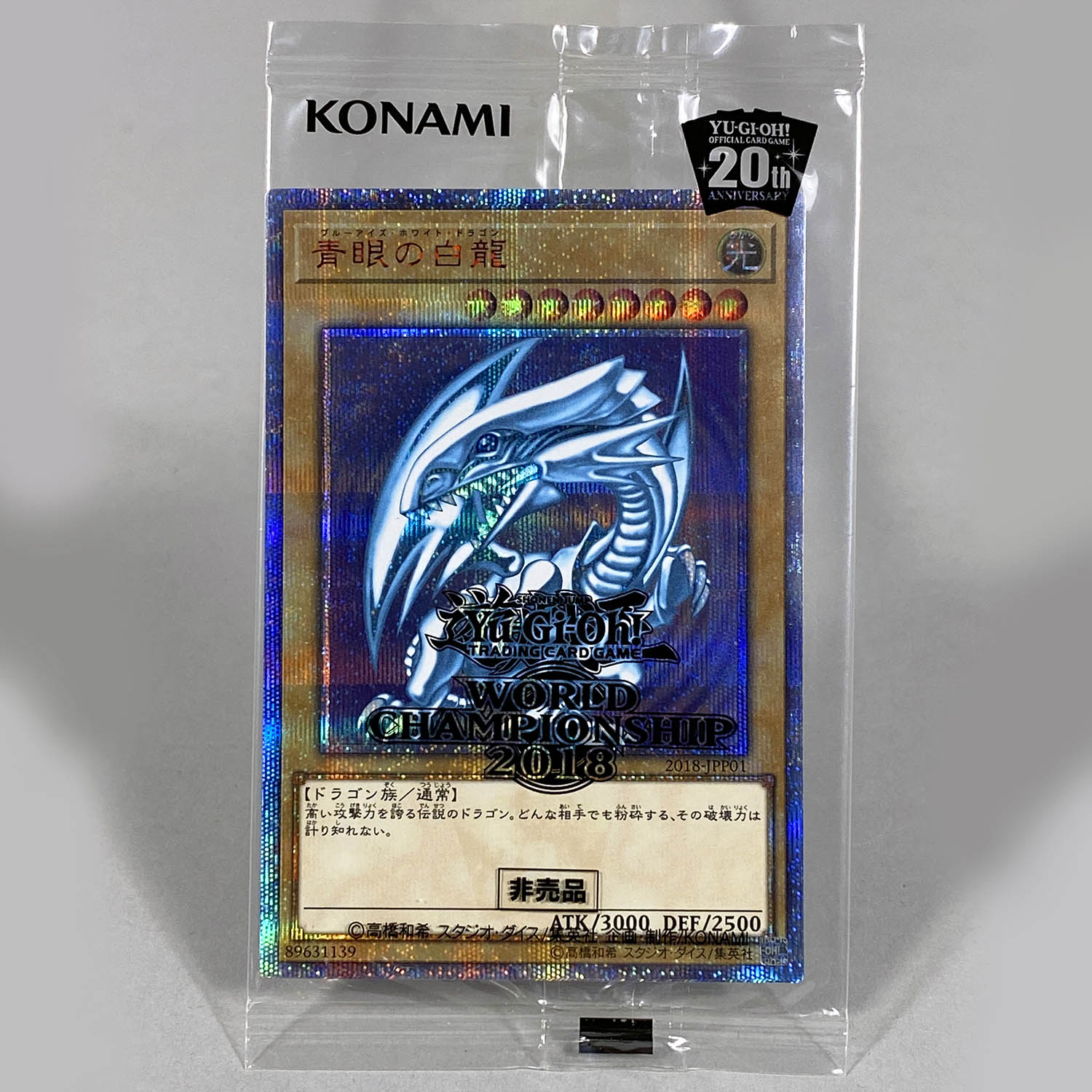 9*3様 青眼の亜白龍 PSA10 PSA10鑑定済】青眼の亜白龍/BLUE