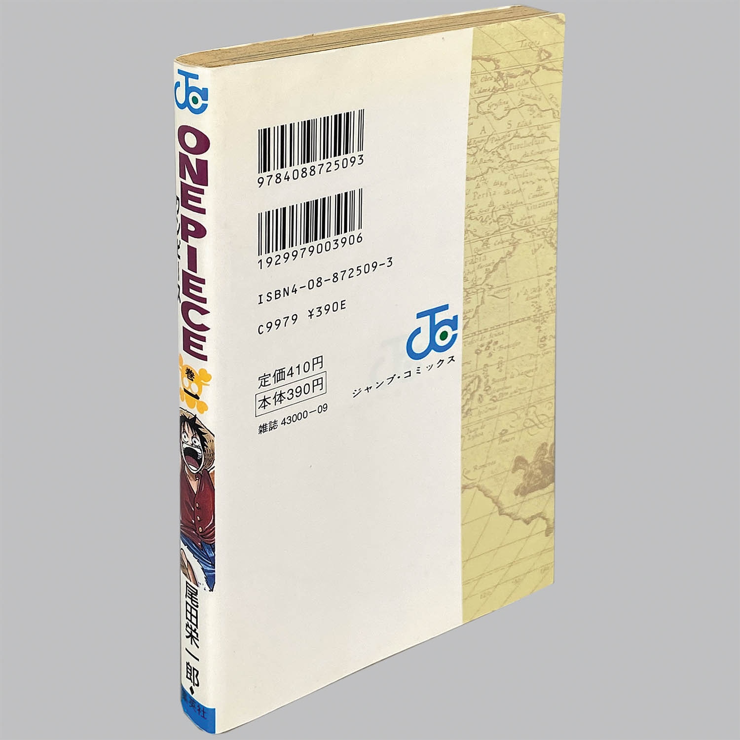 9552] ジャンプコミックス/尾田栄一郎「ONE PIECE 1巻 初版」