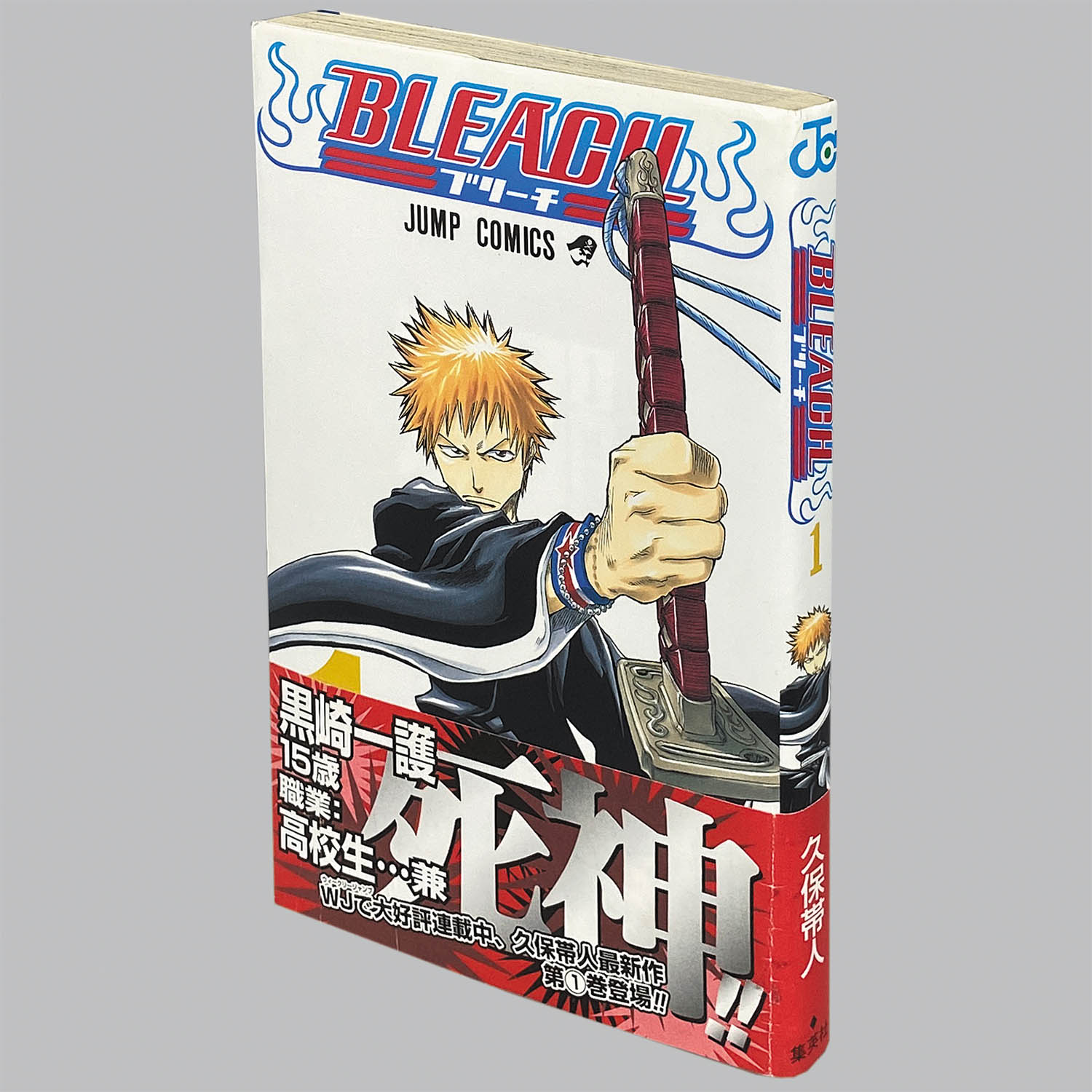 初版 帯付き】BLEACH ブリーチ 1～10巻セット ブリーチ全巻セット 10巻