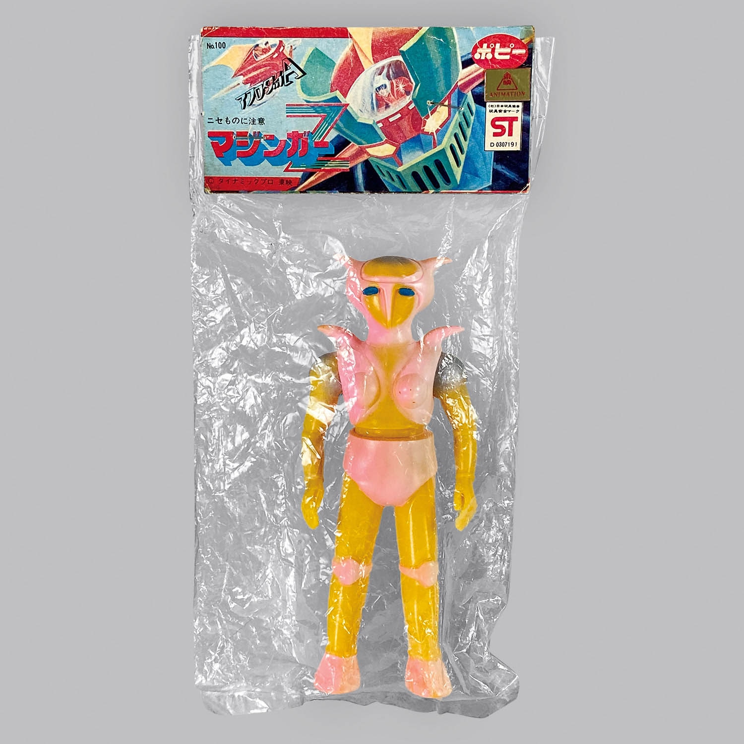 1081] ポピー アフロダイA 135mm ソフビ