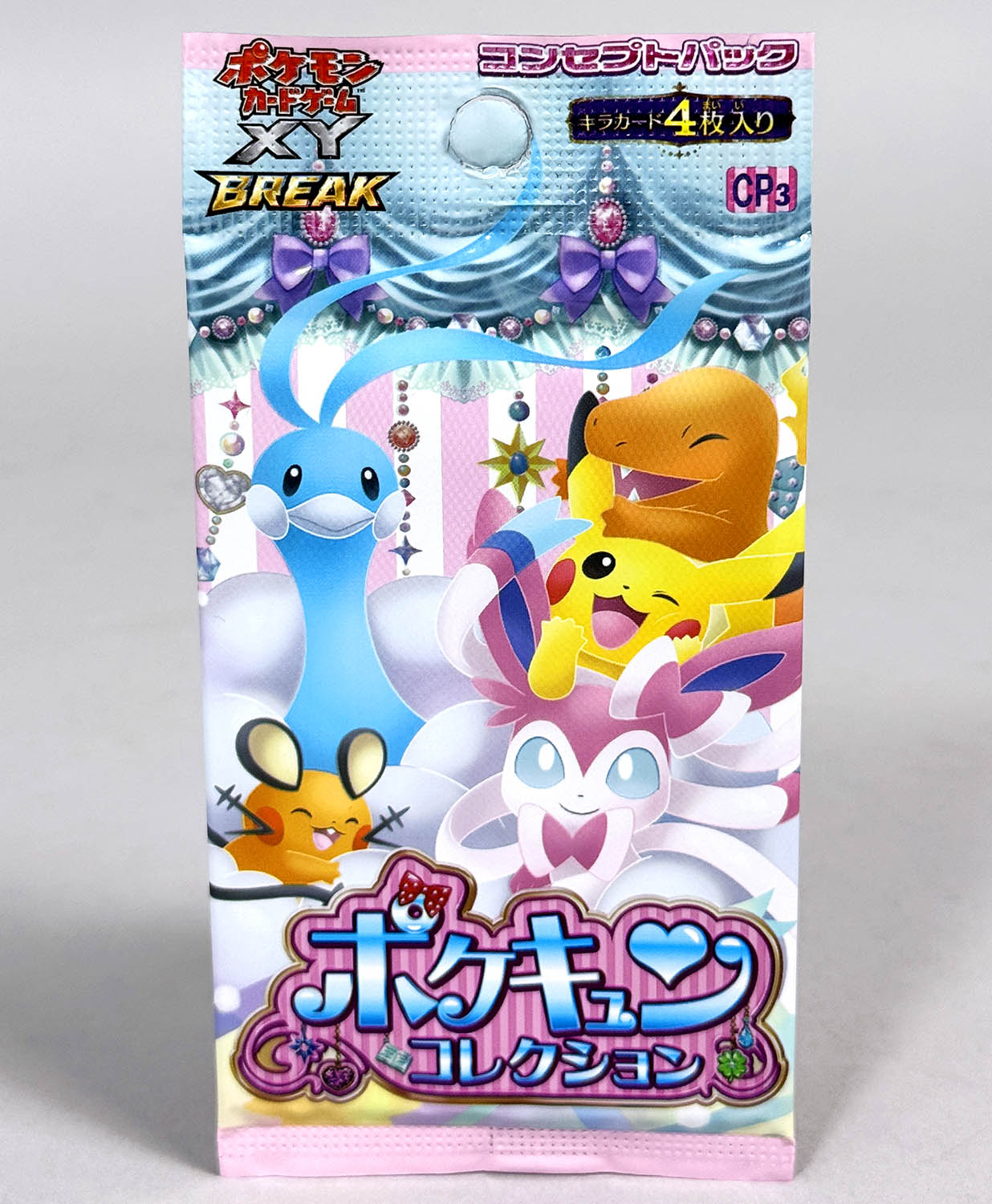 ポケキュンコレクション 未開封 初版 ローダー付き パック ポケカ ポケ