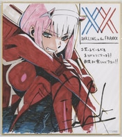 石川由依 直筆サイン入りブロマイド