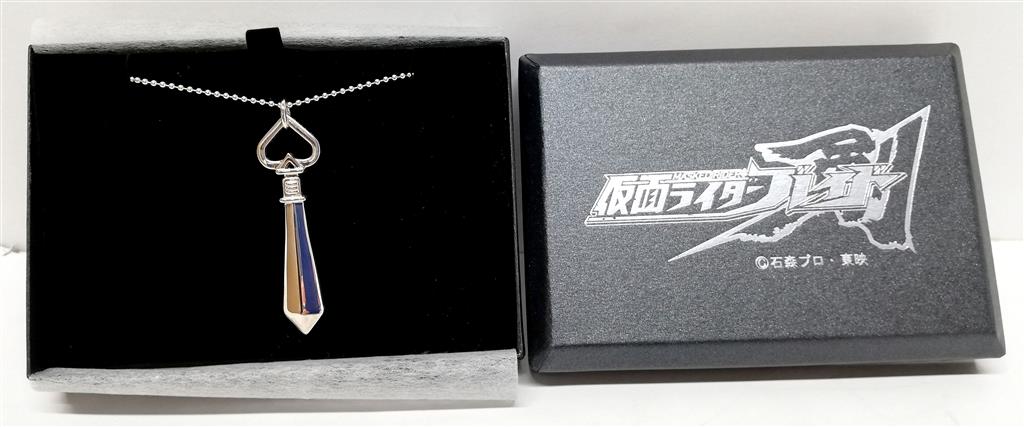 バンダイ 仮面ライダーブレイド 剣崎一真モデル ver.2 Silver925