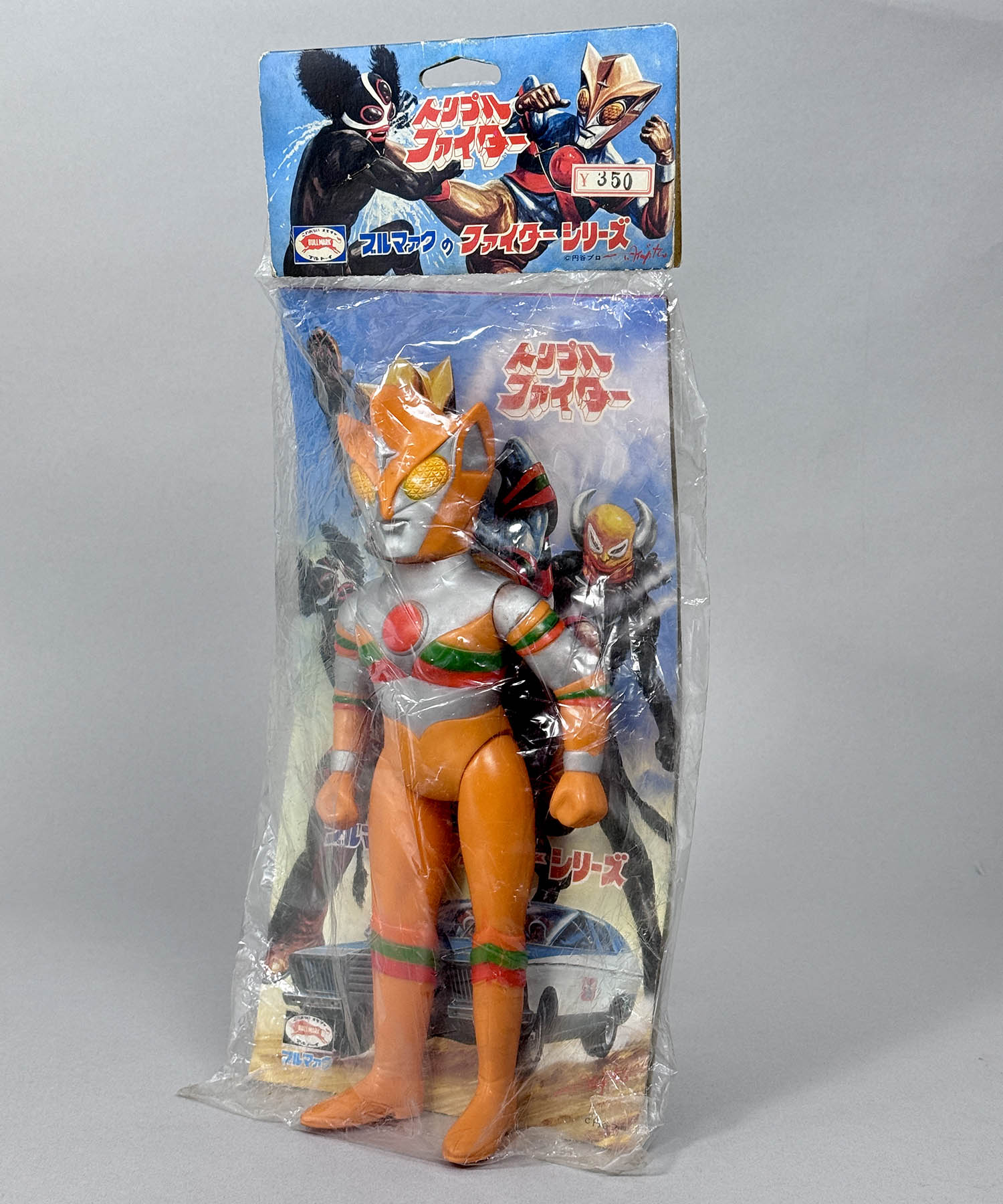 1304] トリプルファイター