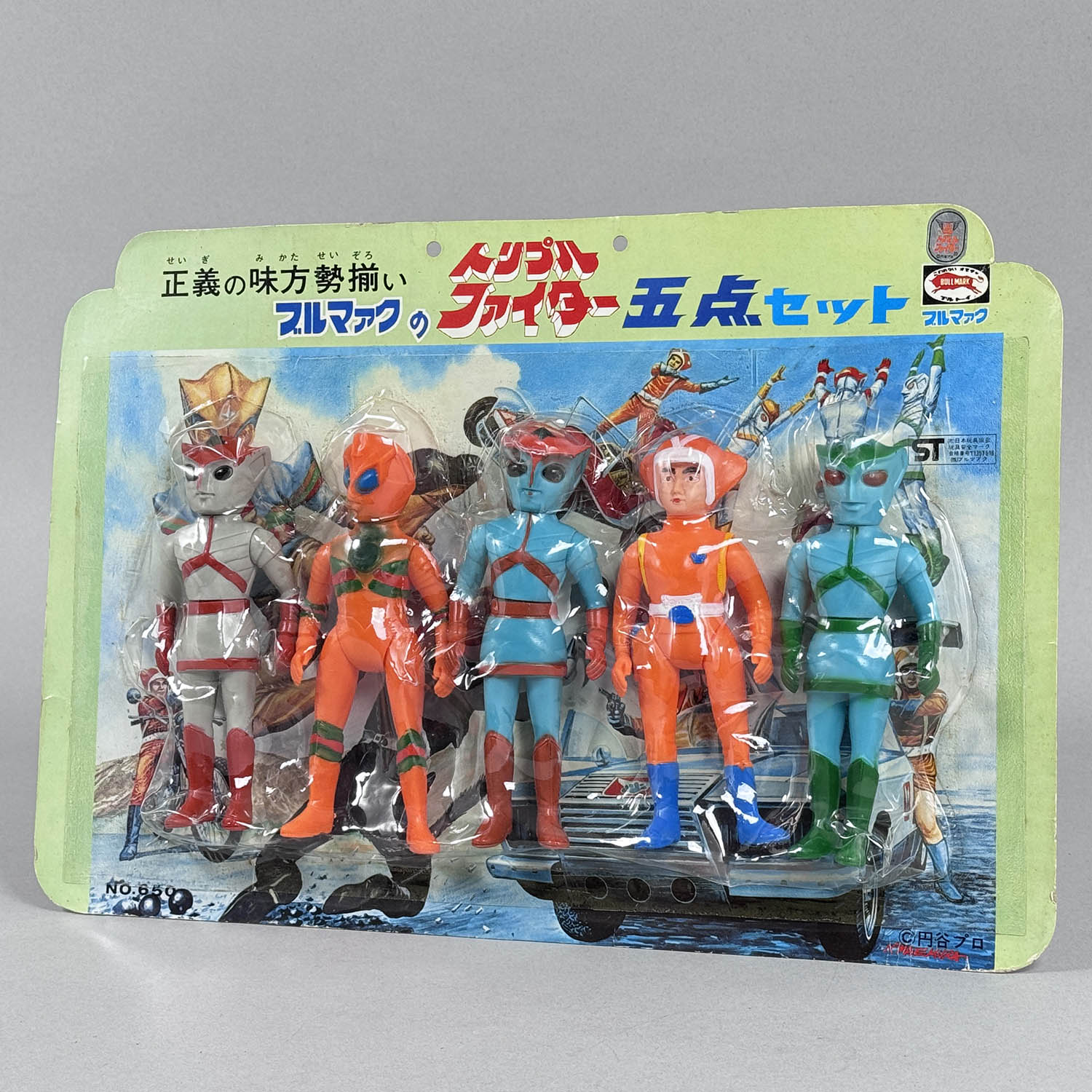 1310] トリプルファイター五点セット