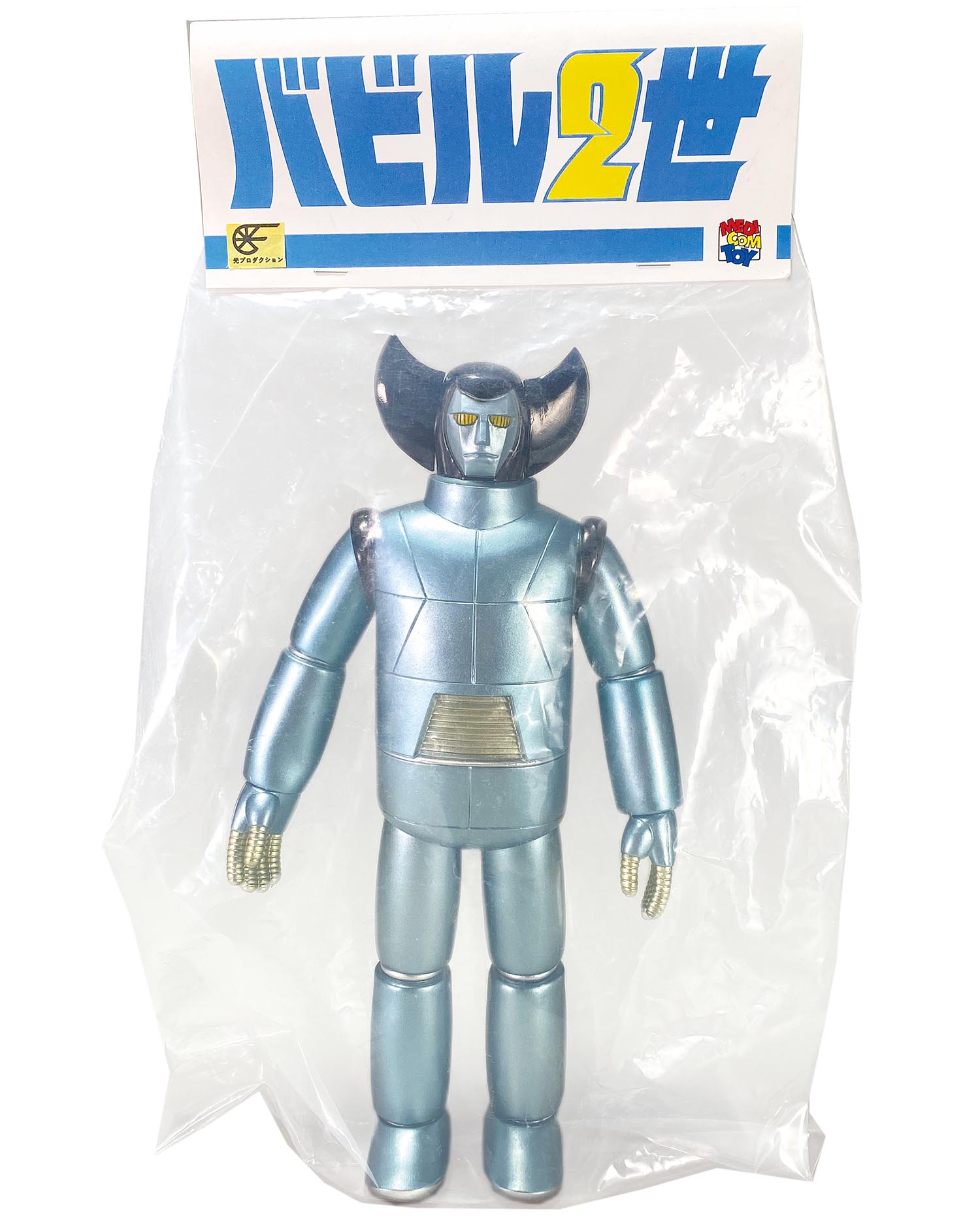 バビル2世 ポセイドンソフビ2体セット ポピー 当時物 Yahoo