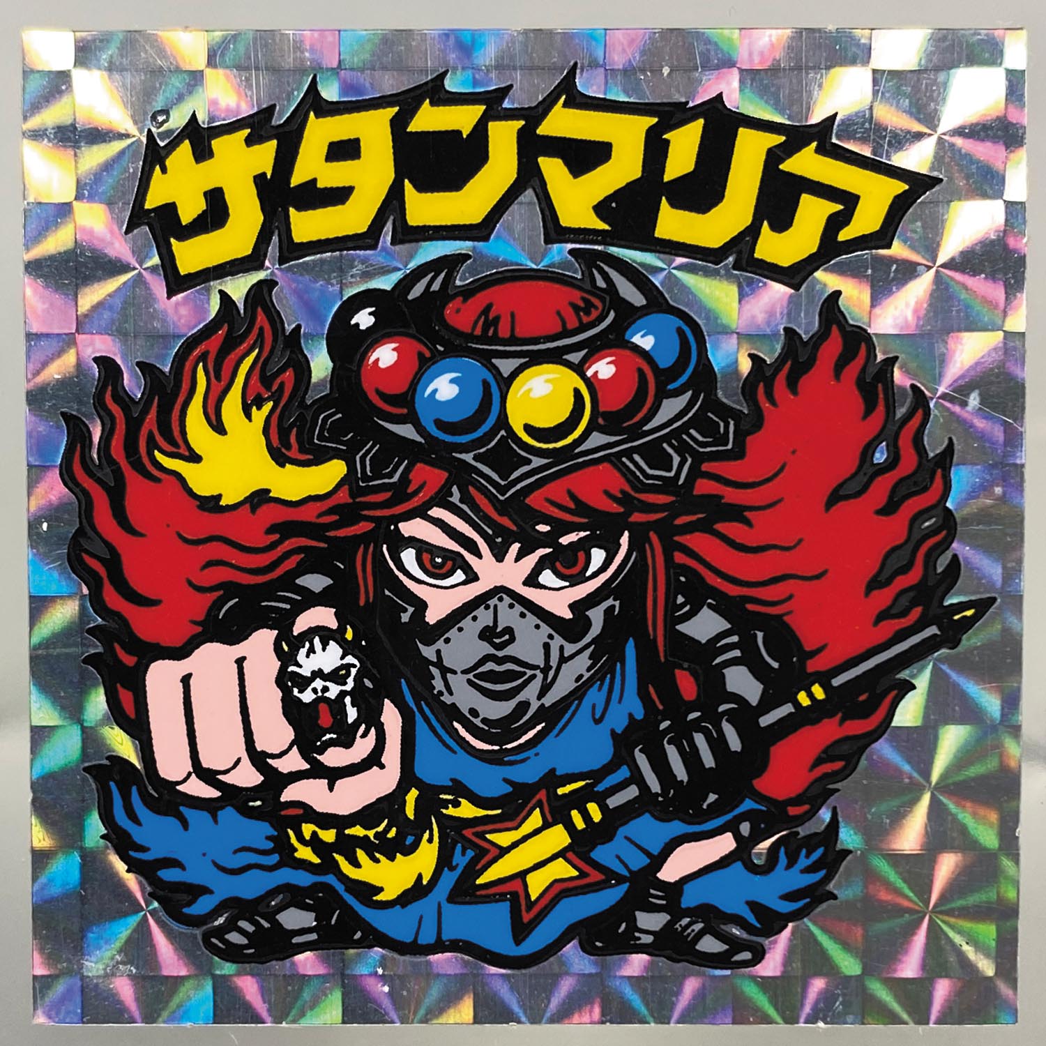 6650］ 旧ビックリマン サタンマリア（六聖球） 裏台紙薄黄/黒線太