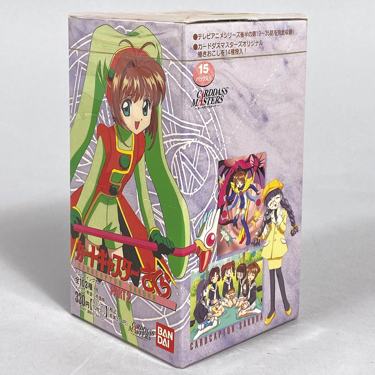 カードキャプターさくら ラミネートカード 全32種 カードキャプター