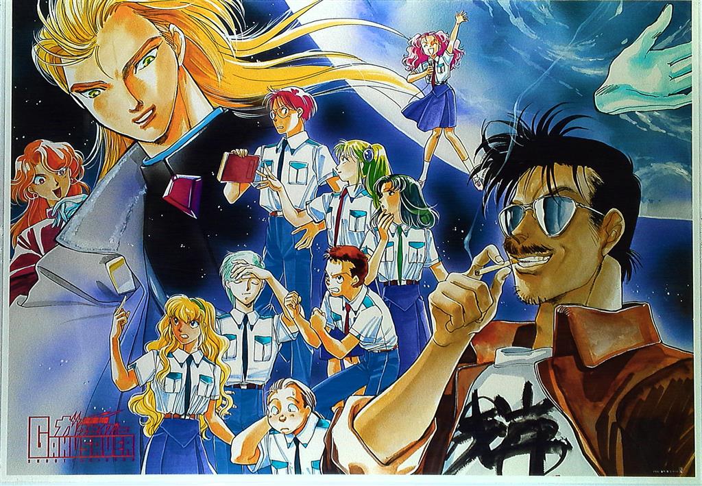 流星機ガクセイバー B2ポスター