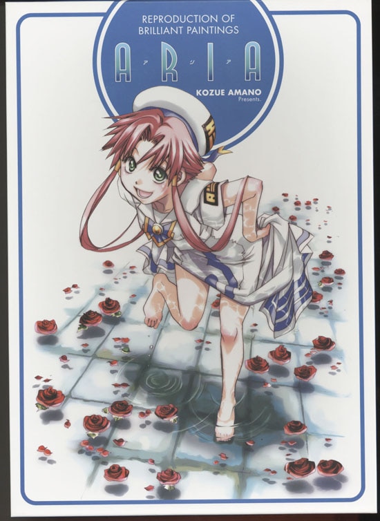 天野こずえ 「ARIA複製原画セット」