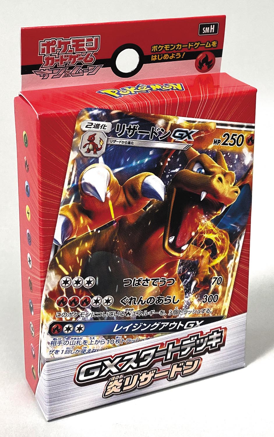 6311］ ポケモンカード GXスタートデッキ 炎【リザードン】