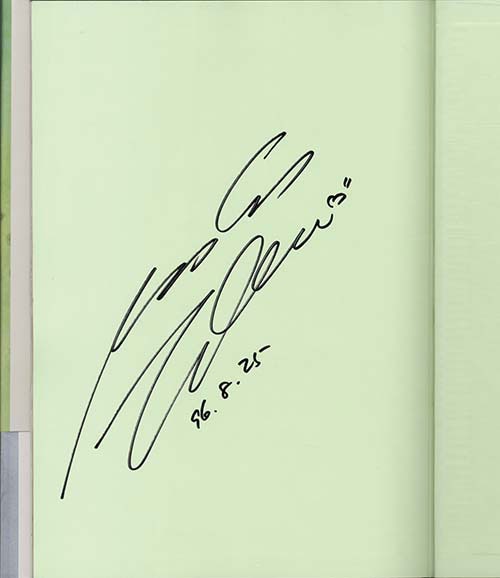 武内直子直筆サイン本「美少女戦士セーラームーン原画集vol.IV」