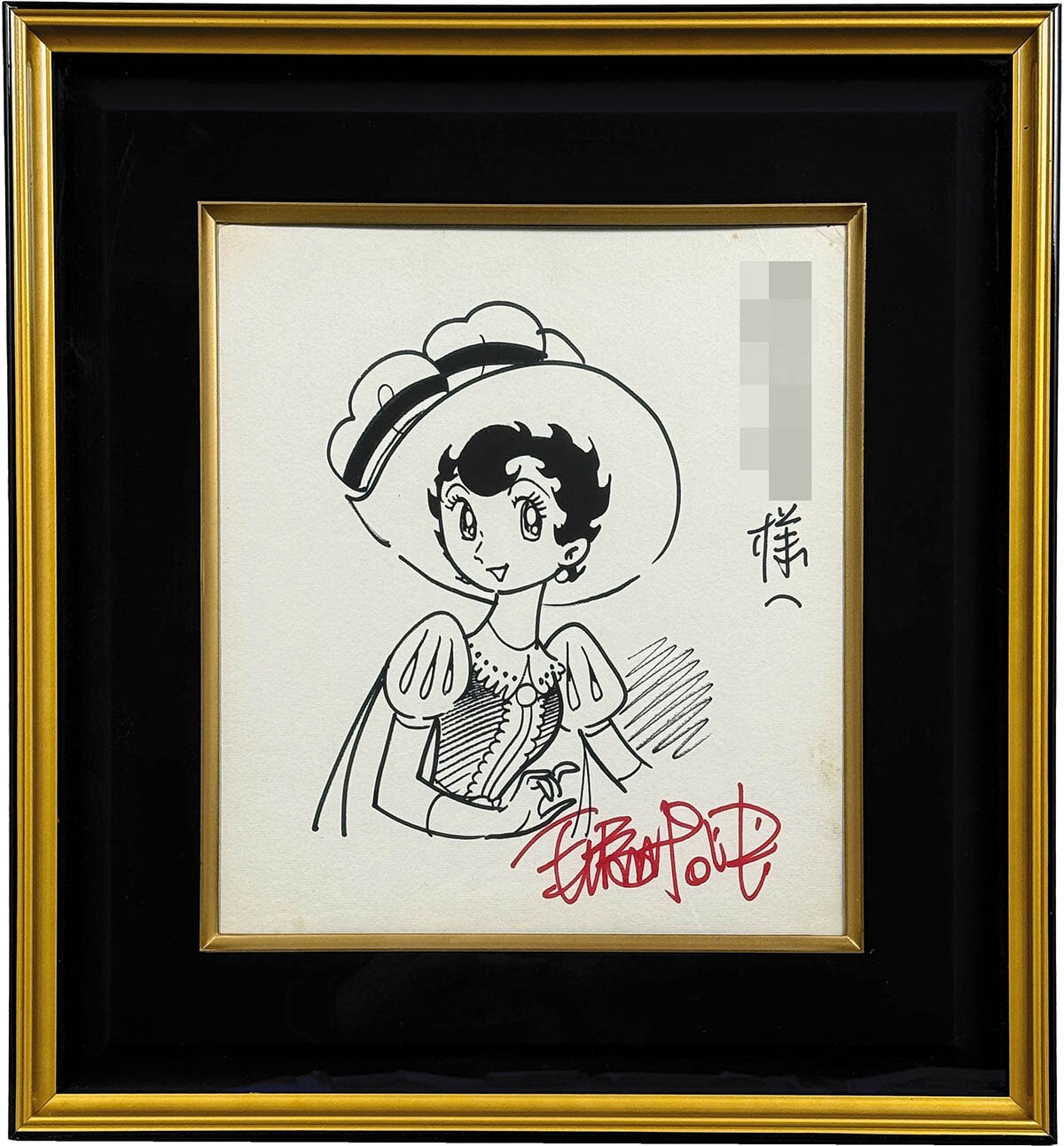 手塚治虫 手描きイラスト入りサイン色紙（プライム・ローズ） 手塚治虫