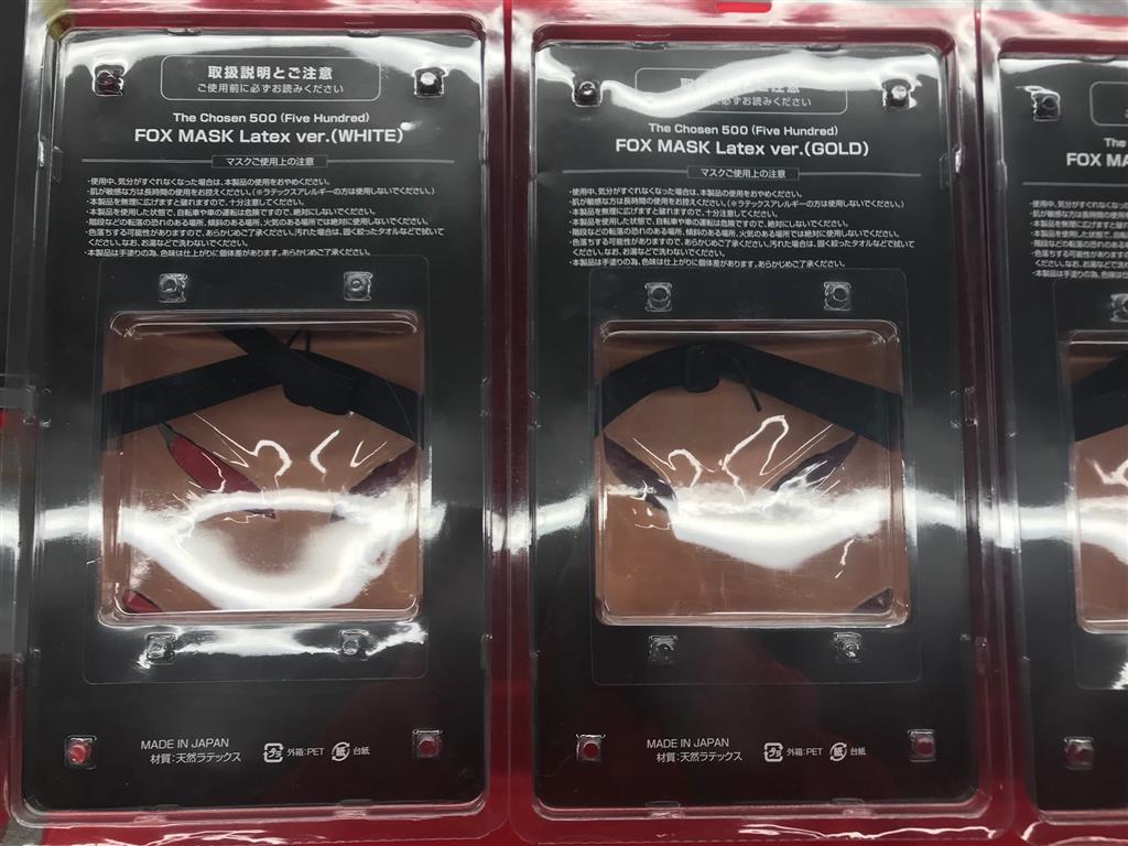 Babymetal 5 big fox festival in JAPAN 