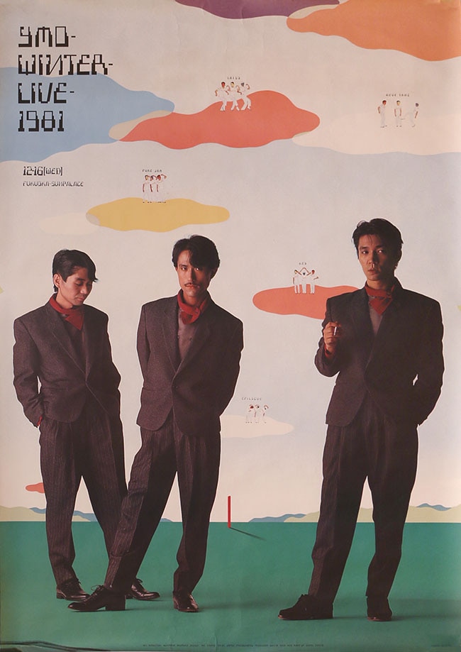 入手困難YMO WINTER LIVE 1981 入手困難YMO WINTER LIVE 1981｜入手