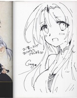 矢吹健太朗イラスト・サイン本「BLACK CAT」