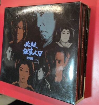 まんだらけ通販 | AV・GAME - 必殺仕事人