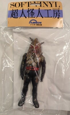 レインボー造型企画 超人怪人工房 日輪仮面 | まんだらけ Mandarake