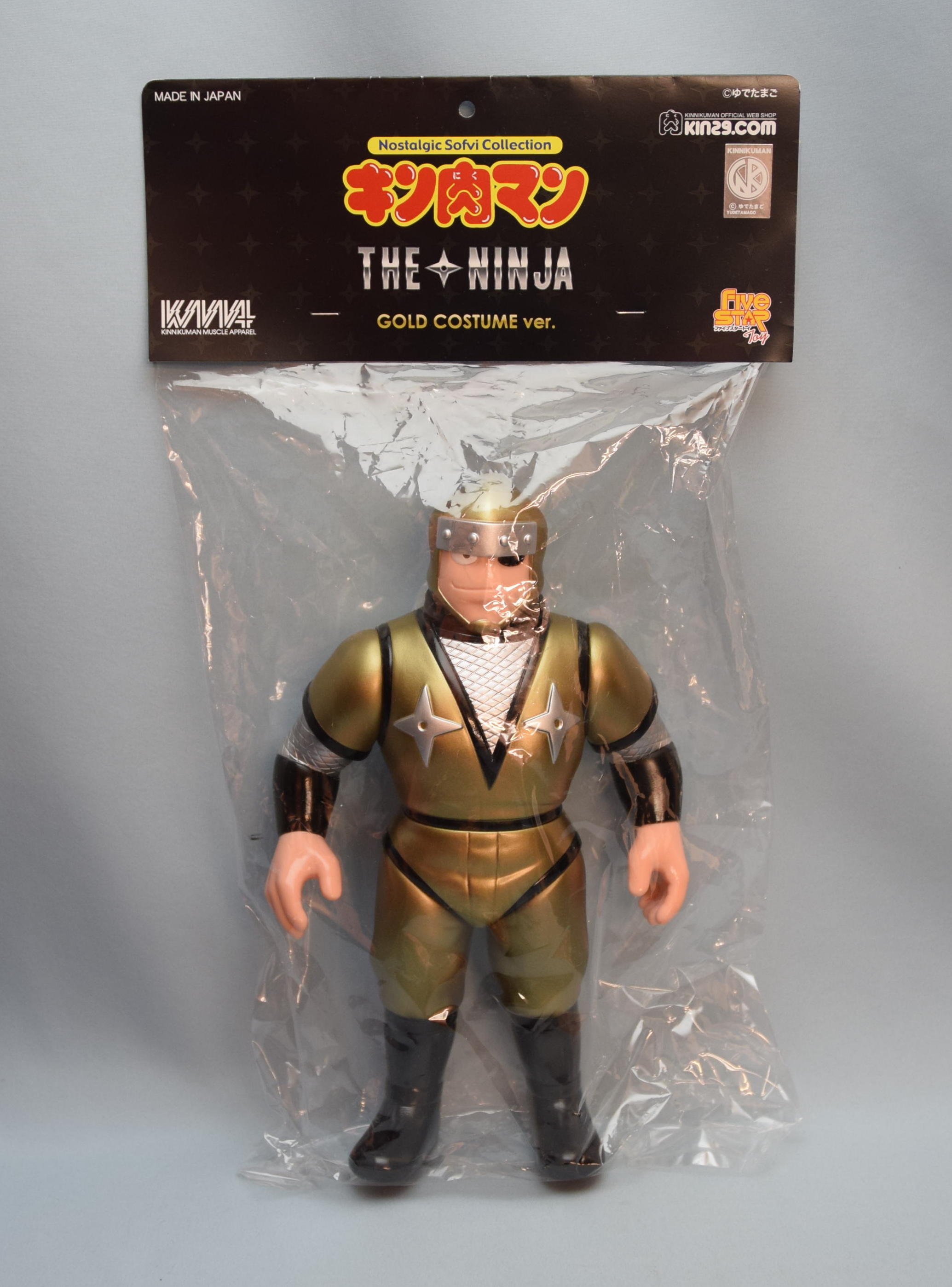 ファイブスタートイ ノスタルジックソフビコレクション ザ・ニンジャ