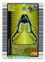 セガ ムシキング G1弾 グランディスオオクワガタ(キラ) M-G1-16