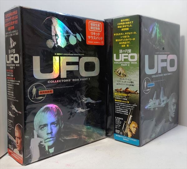UFO COLLECTORS' BOX PART 1 リキッドマウスパッド付き
